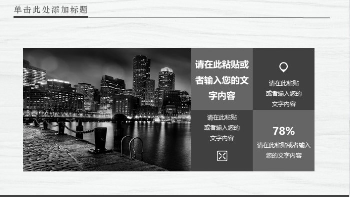 清新大气时尚家电产品介绍思路ppt模板