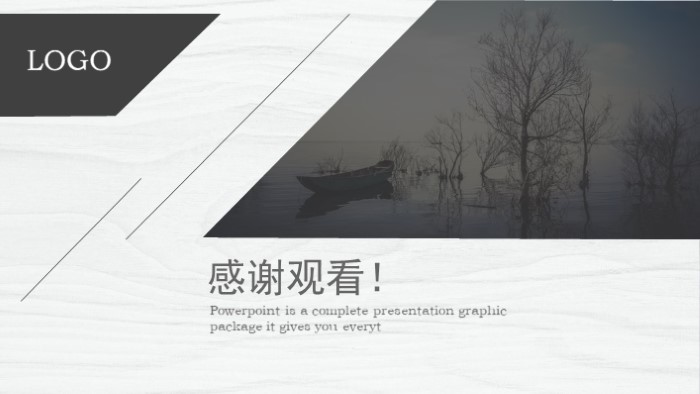 清新大气时尚家电产品介绍思路ppt模板