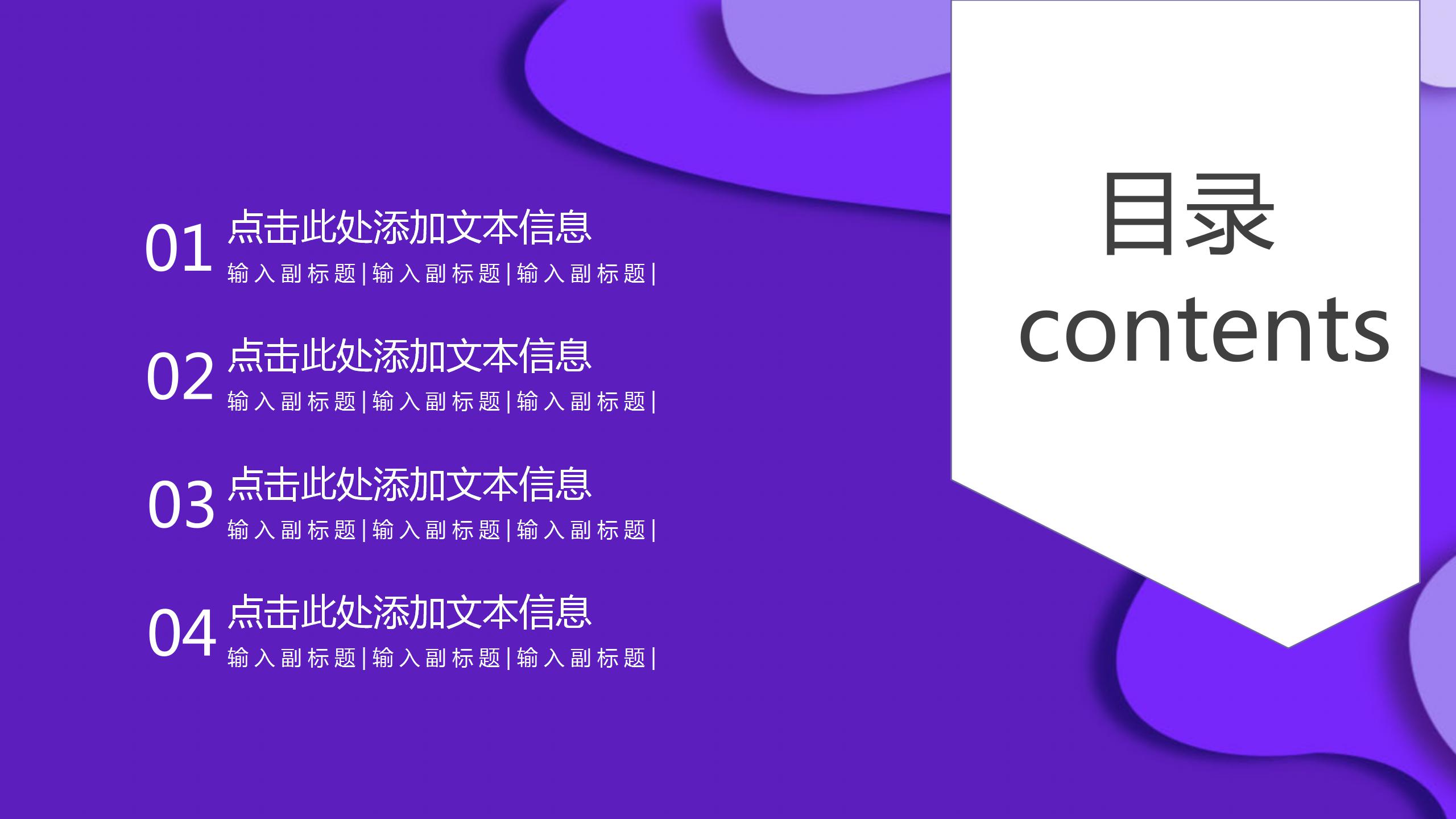 2020嗨购不停618营销策划ppt模板