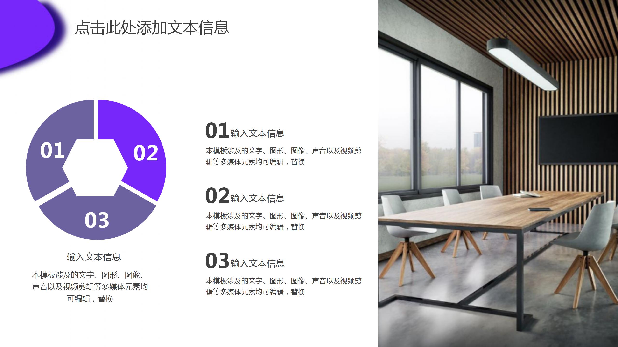 2020嗨购不停618营销策划ppt模板