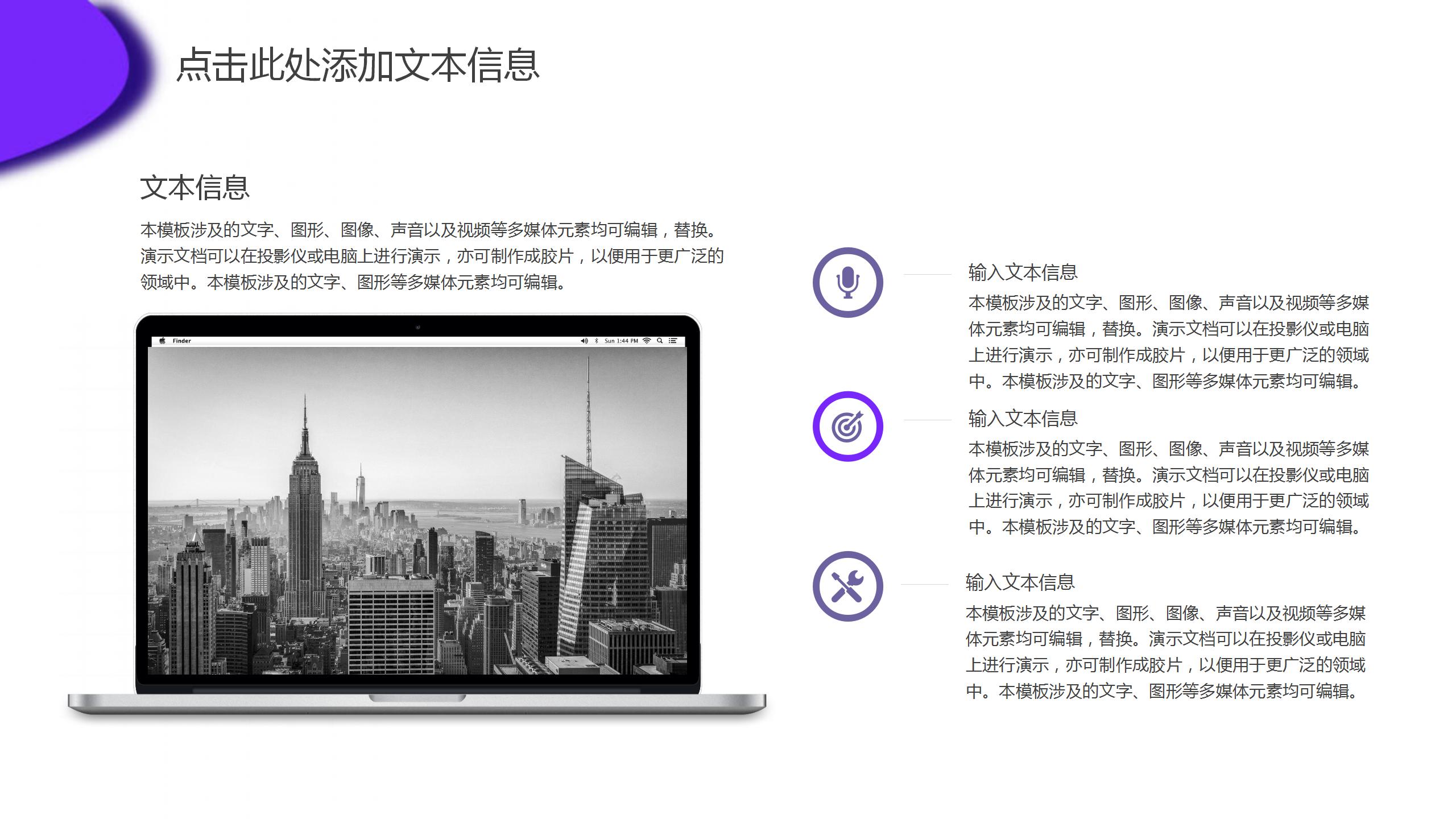 2020嗨购不停618营销策划ppt模板