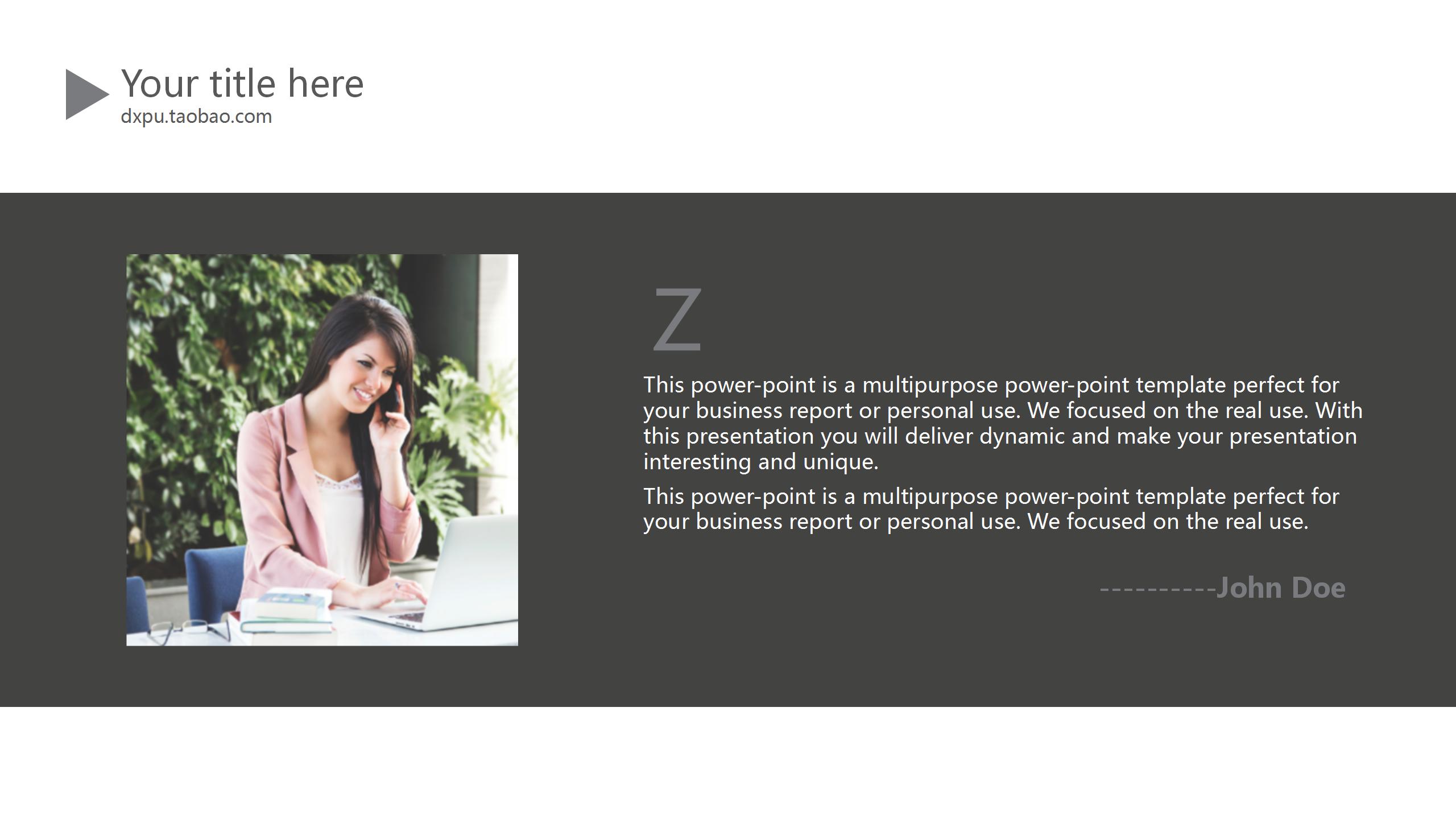 清新简约风公司管理制度ppt模板