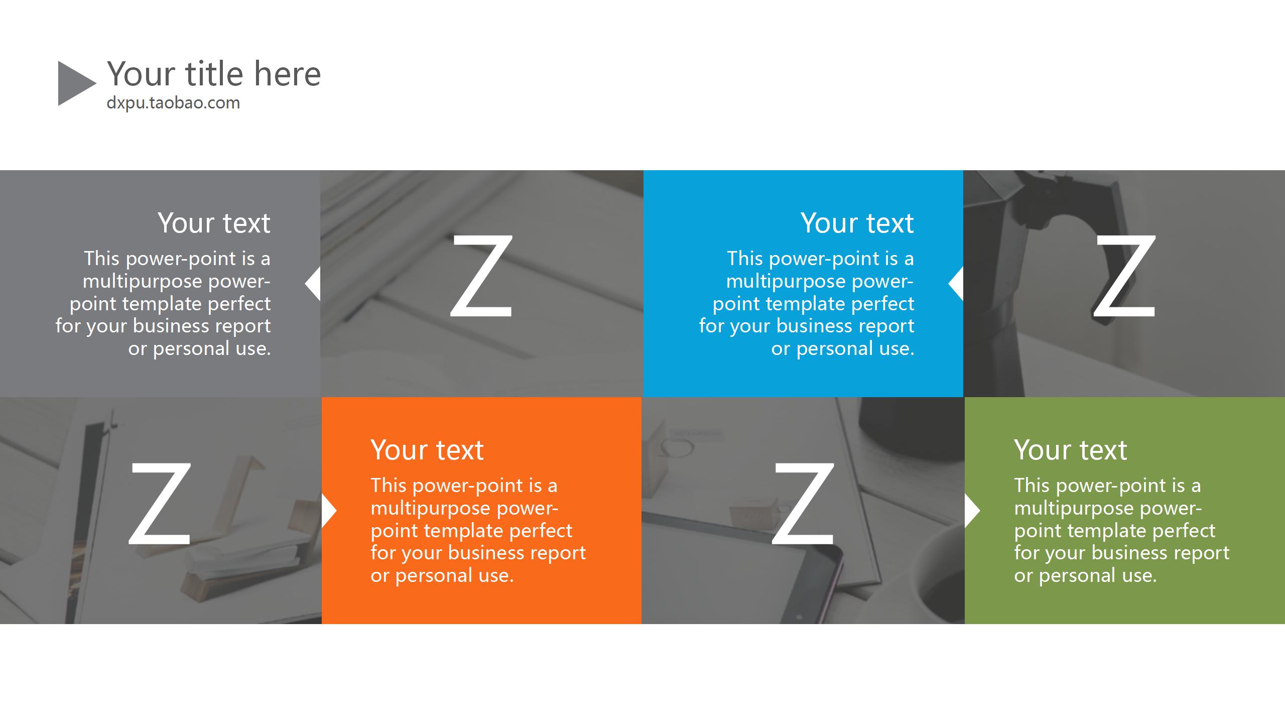 清新简约风公司管理制度ppt模板