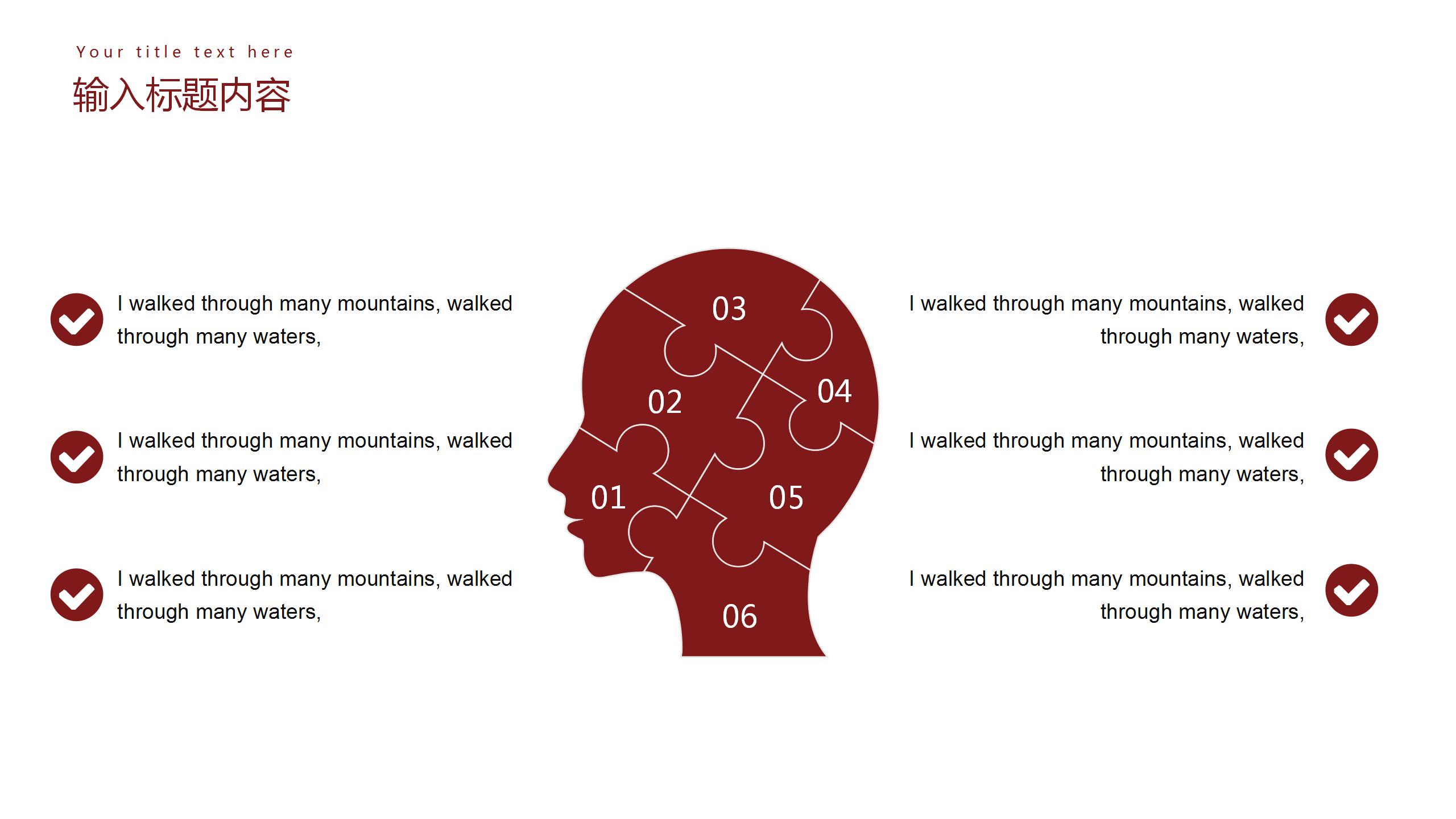 红色时尚618狂欢大促嗨购不停ppt模板
