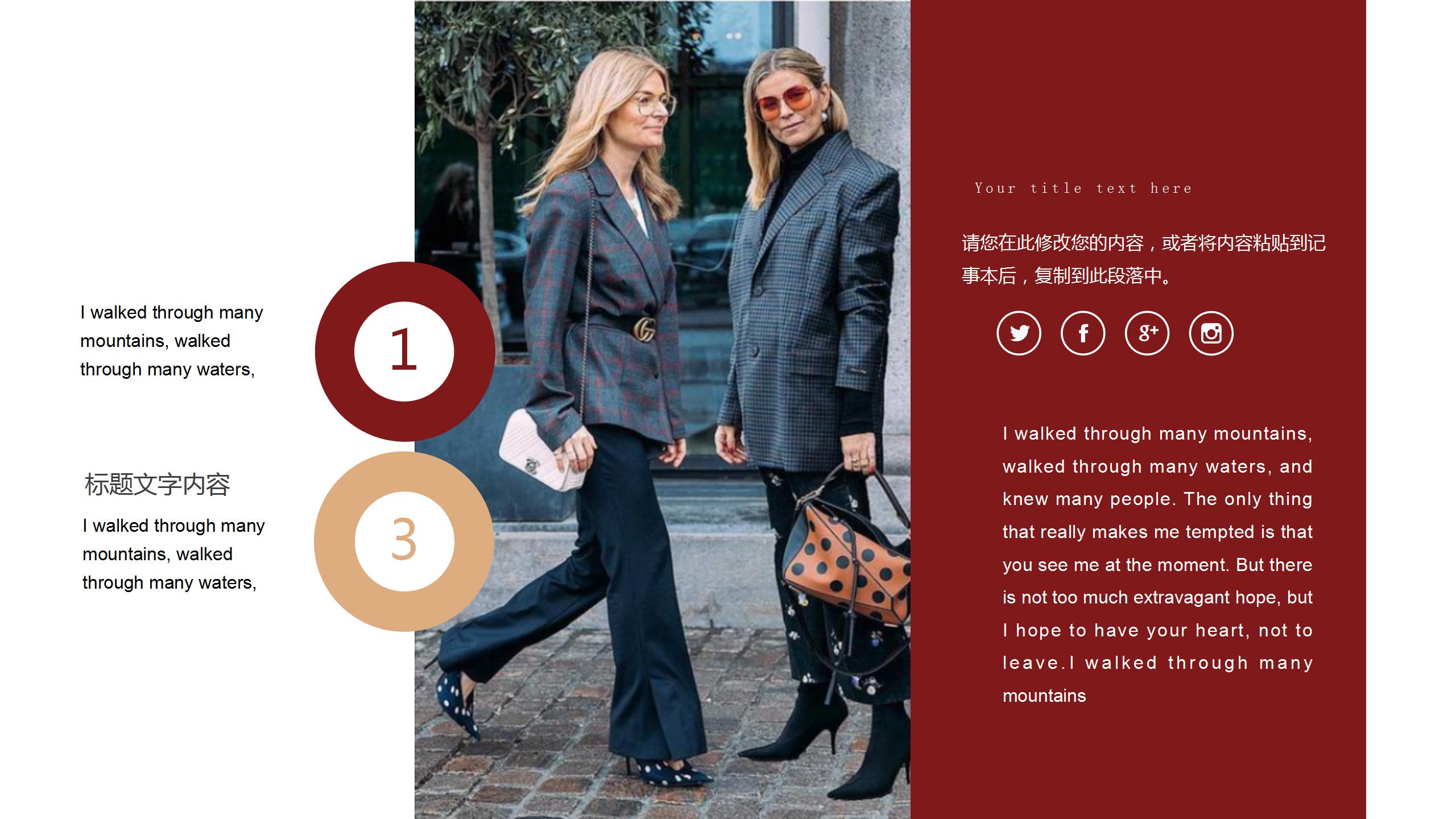 红色时尚618狂欢大促嗨购不停ppt模板