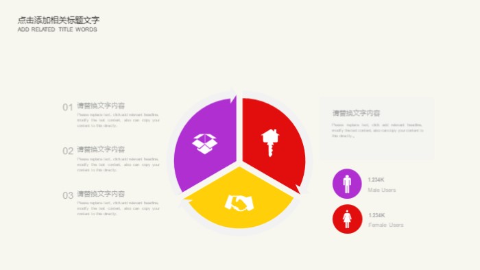 简洁时尚大气计算机专业英语讲课ppt模板