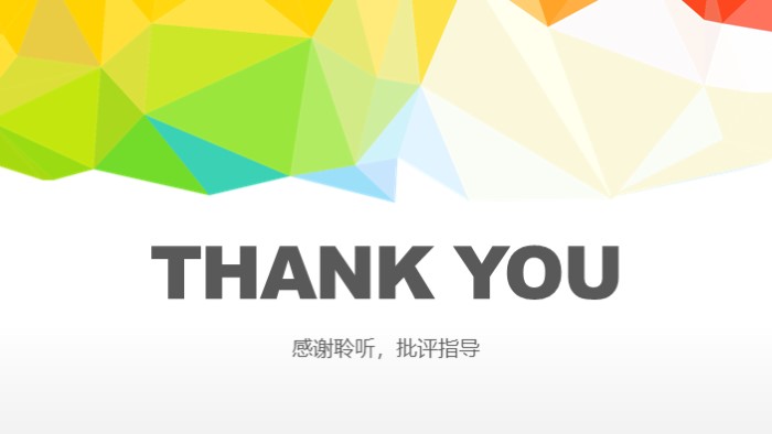 清新大气实用大学新生自我介绍ppt模板