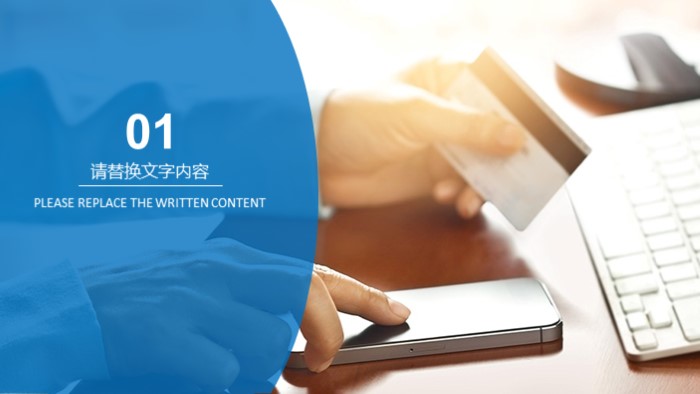 时尚清新大气初中新生自我介绍ppt模板