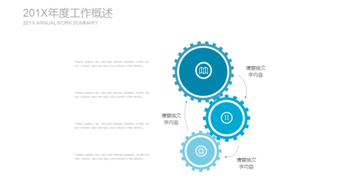 清新简洁大气软件工程实验教程ppt模板