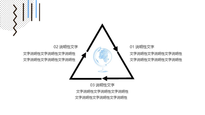 清新简洁大气软件工程需求分析ppt模板