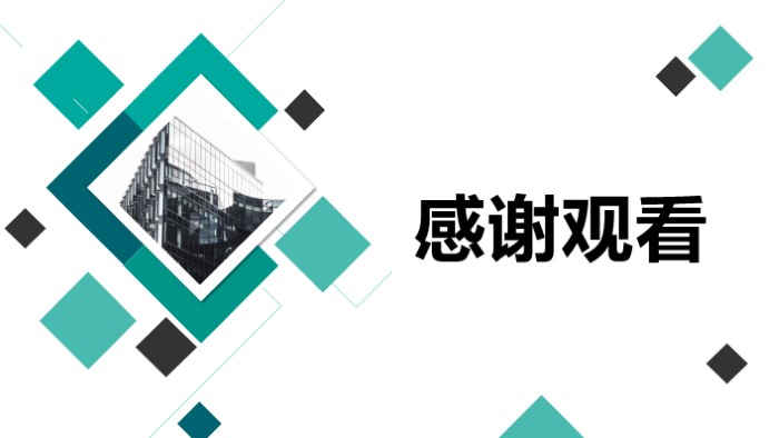 清新简洁大气信息技术班级简介ppt模板