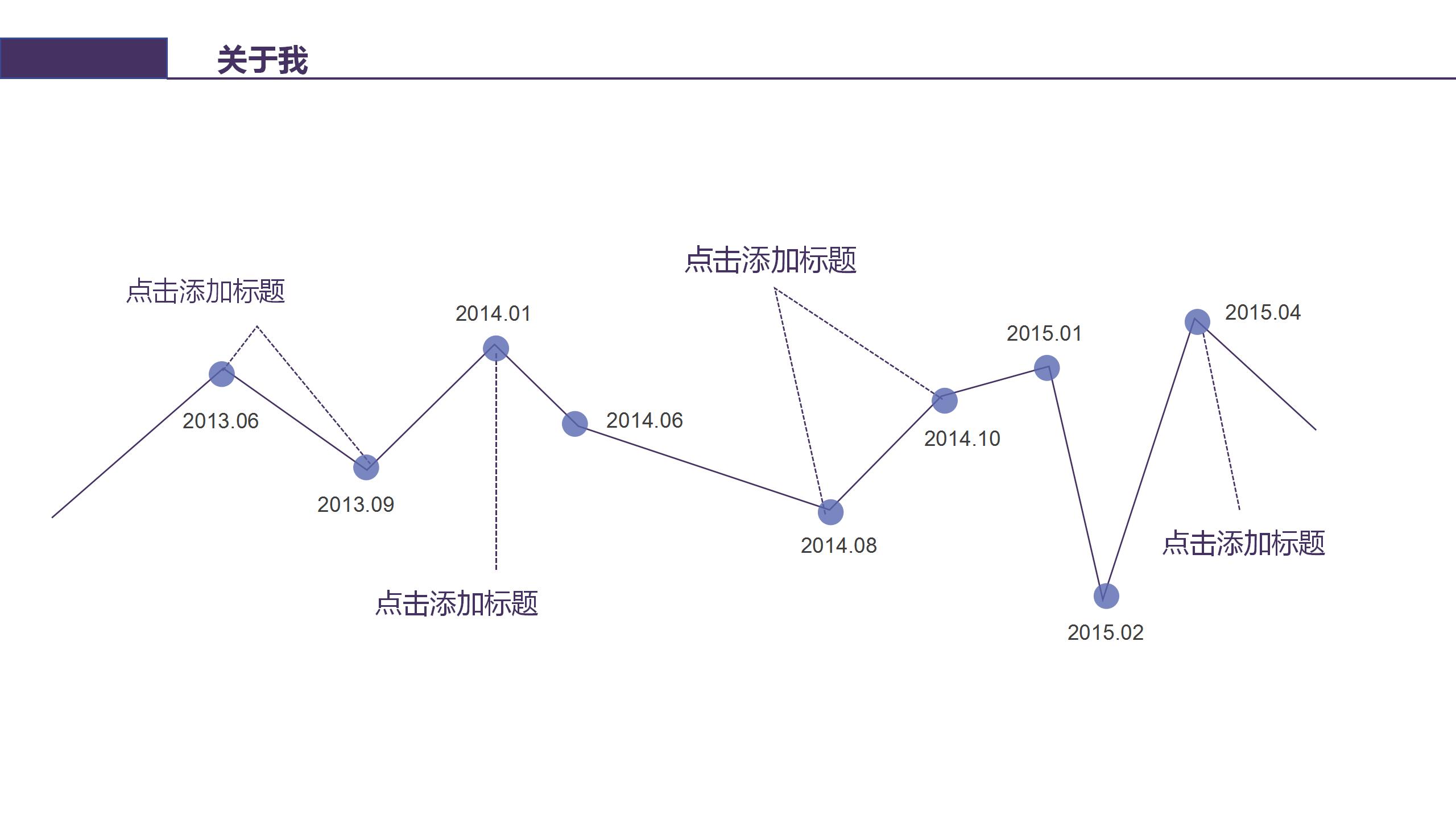 扁平活力学生会工作汇总ppt模板 