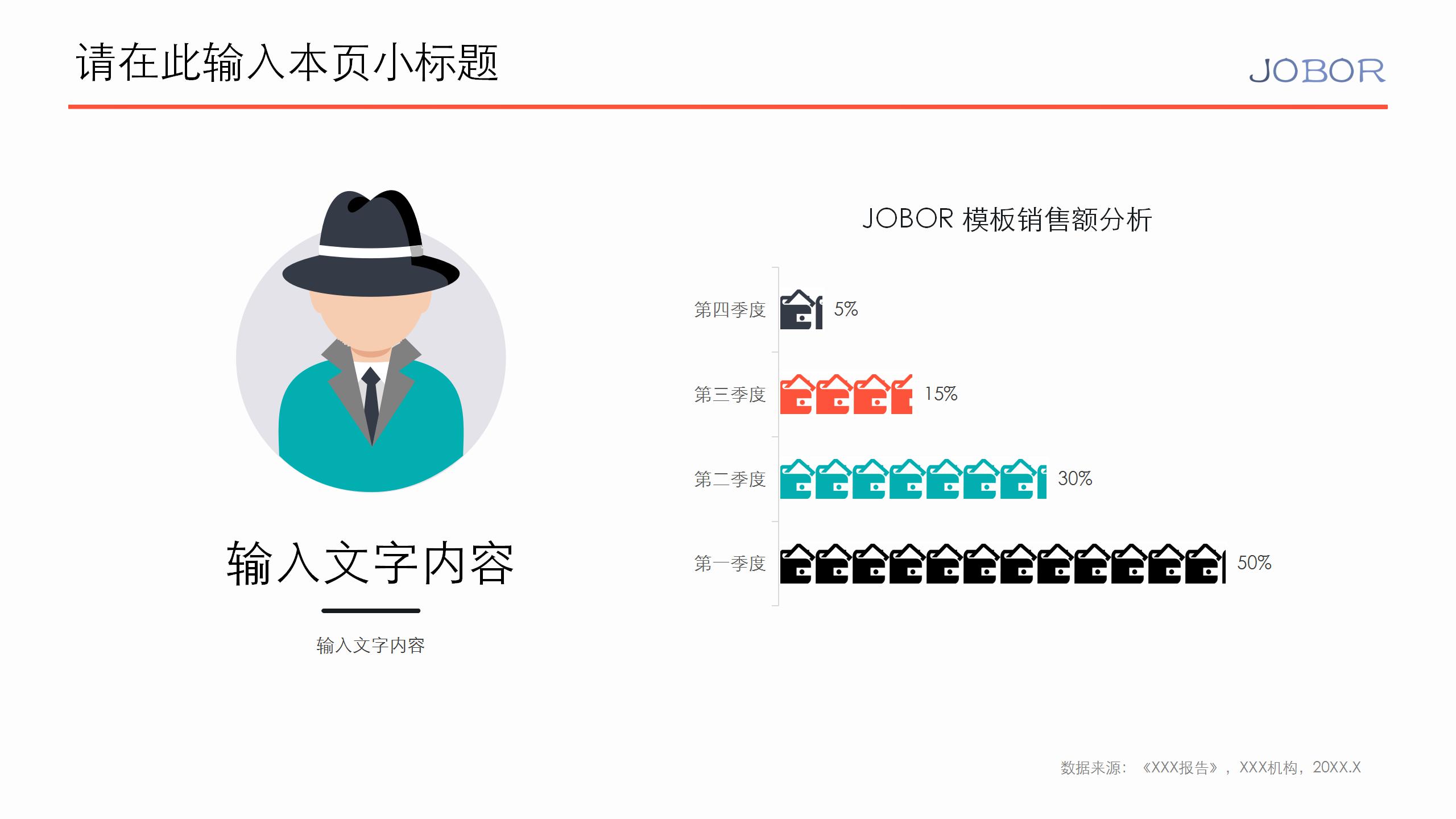 大学生电子档案模板ppt模板下载