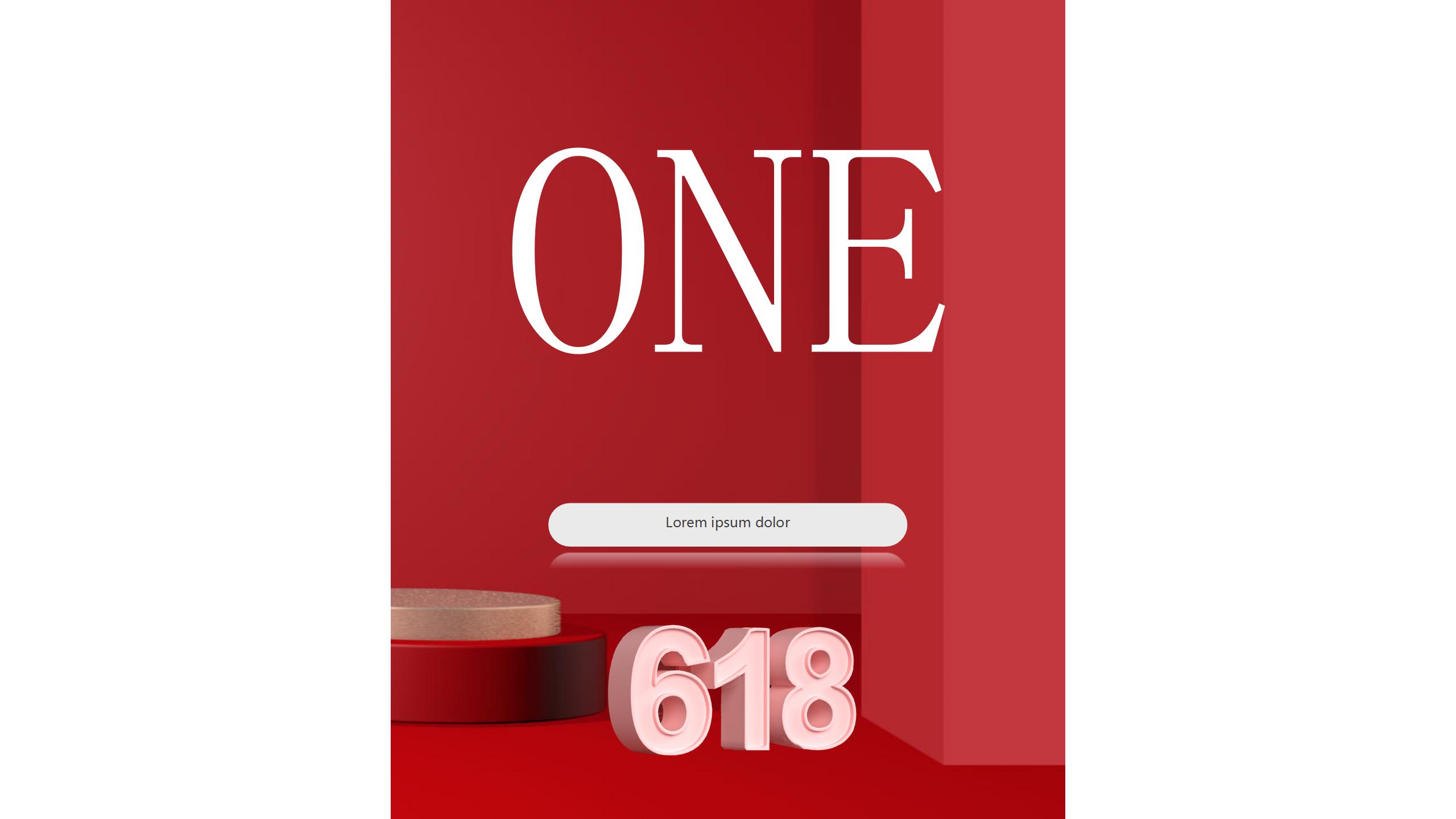 红色时尚风格618电商大促ppt模板