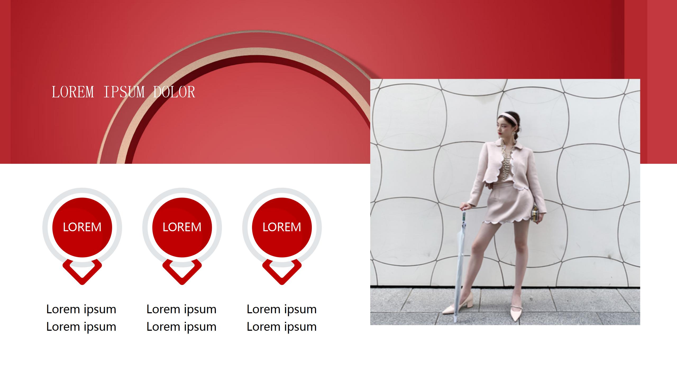 红色时尚风格618电商大促ppt模板