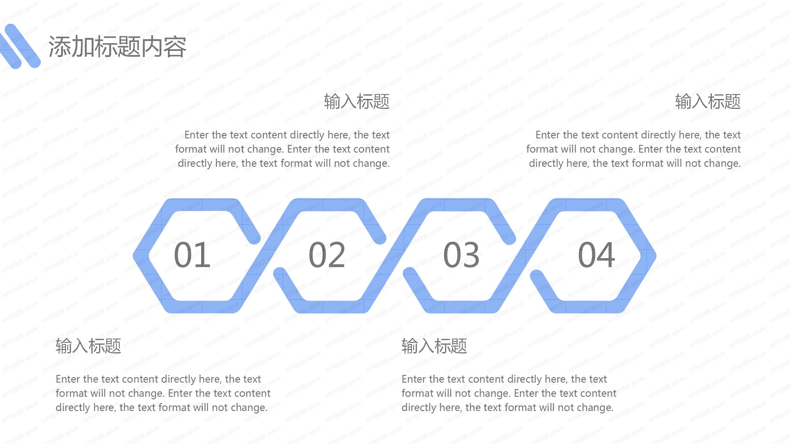 简约积木绘画风卡通教育ppt模板