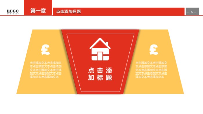 简洁清新大气物业项目运营方案ppt模板