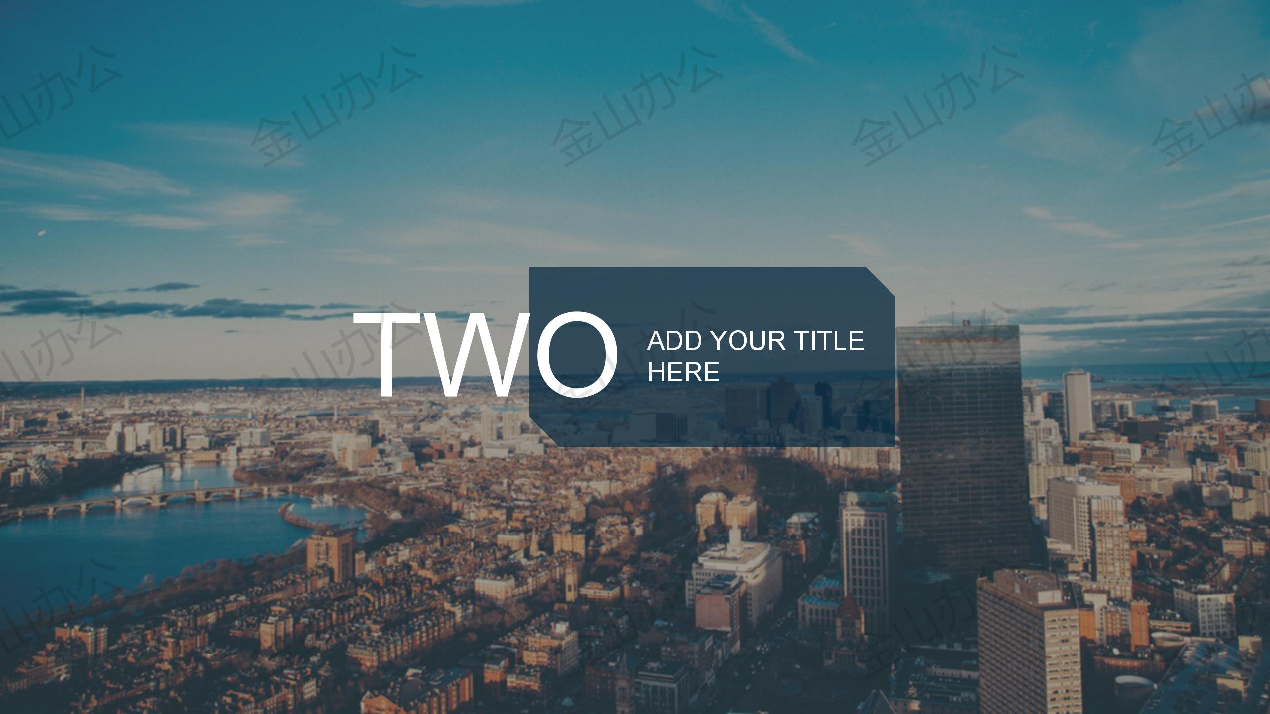 现代轻奢风格ppt模板