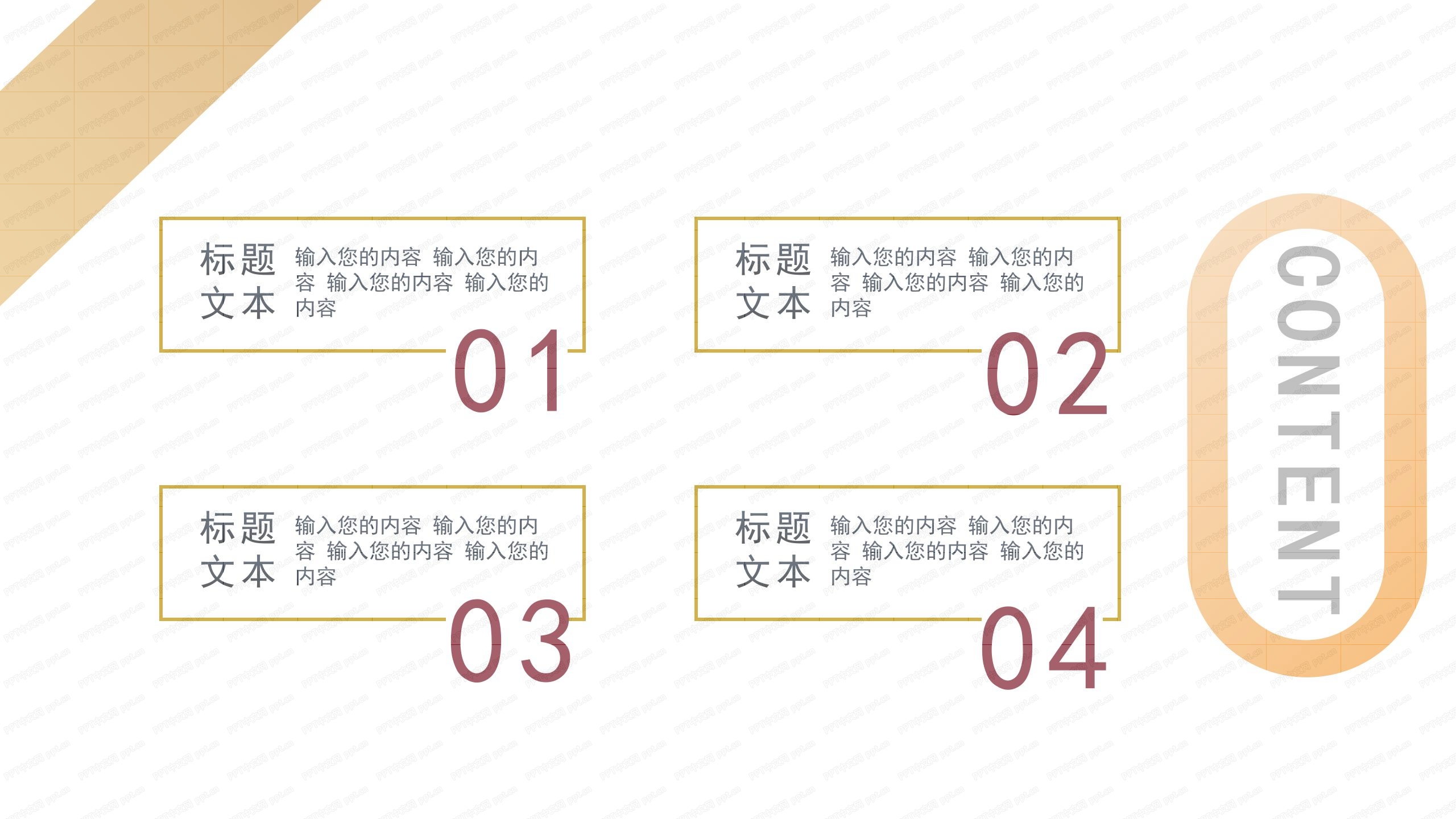 法学专业毕业答辩通用ppt模板