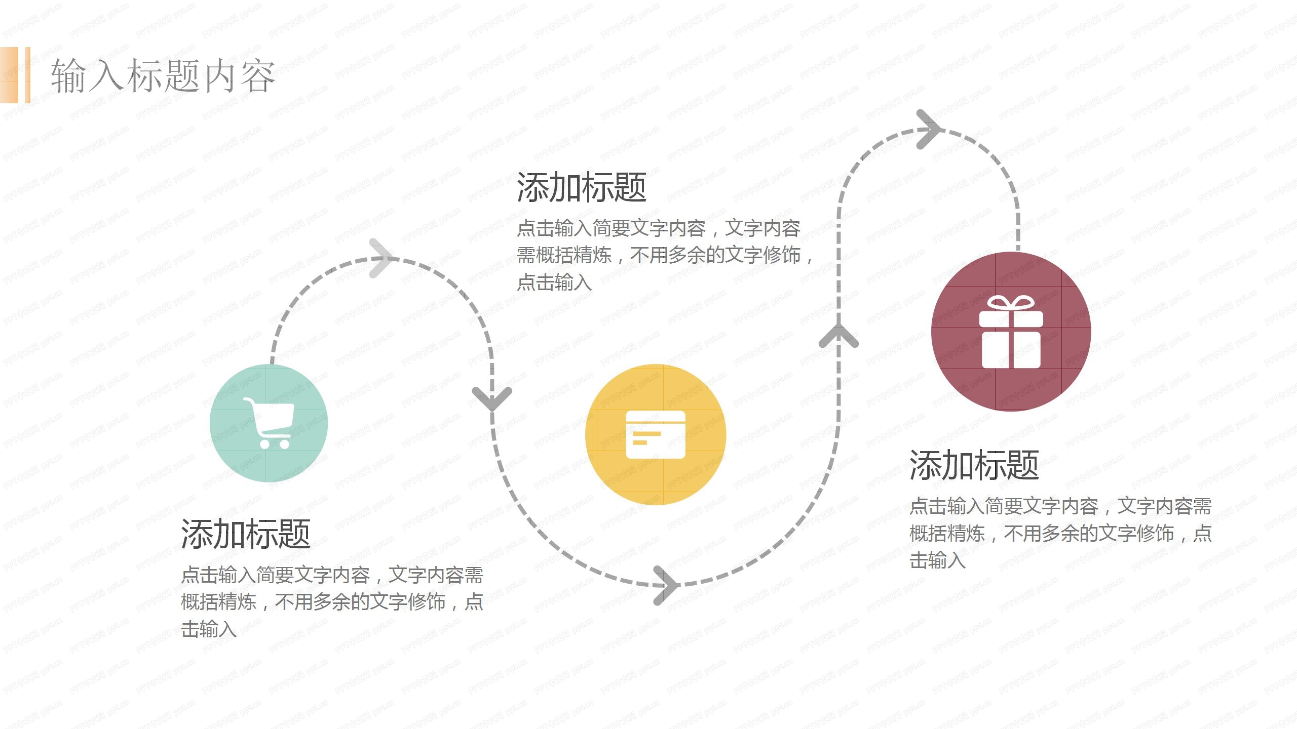 法学专业毕业答辩通用ppt模板