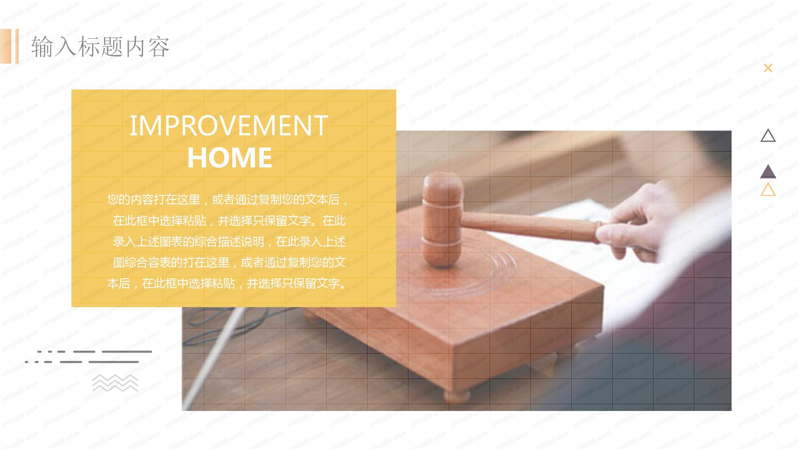 法学专业毕业答辩通用ppt模板