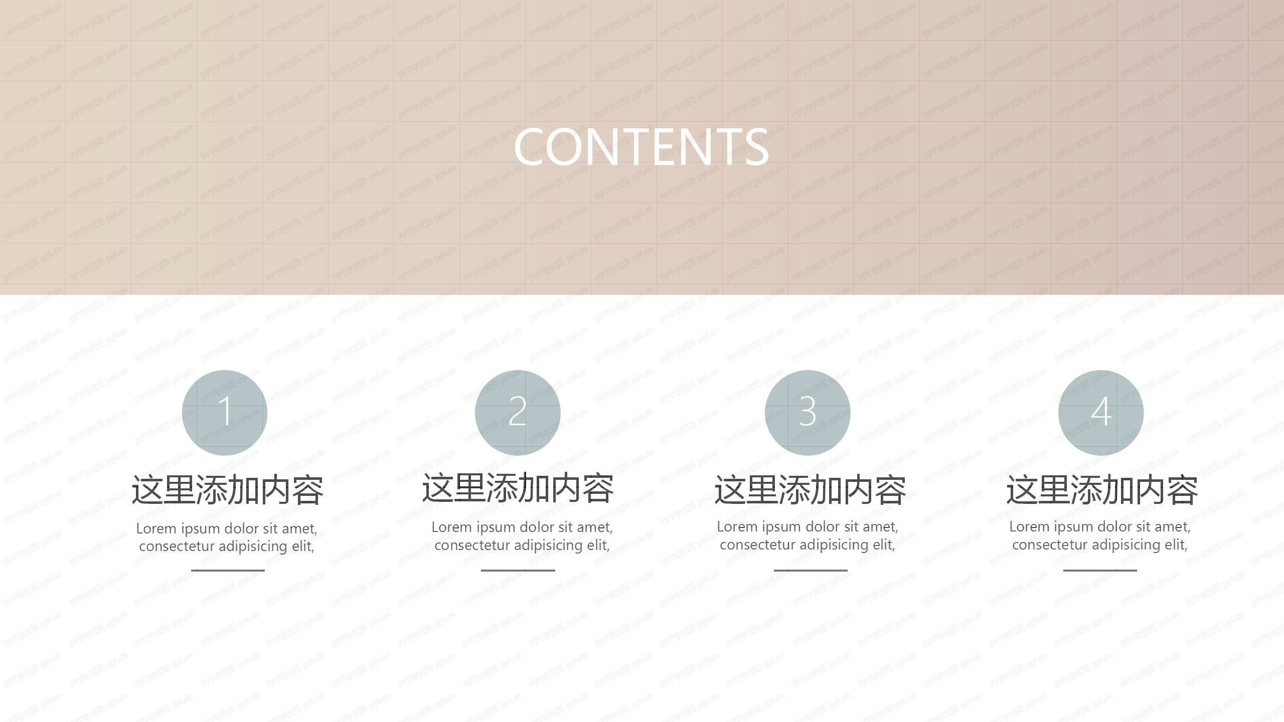 撞色系高端简约商务项目汇报ppt模板