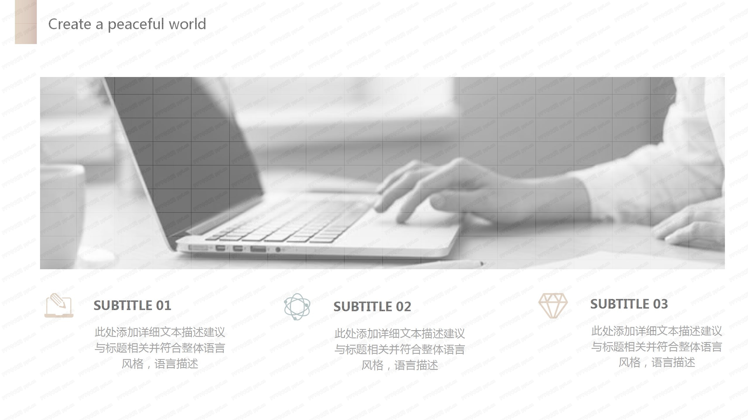 撞色系高端简约商务项目汇报ppt模板