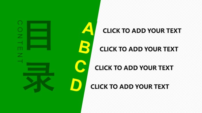 简洁时尚清新节日店铺介绍ppt模板