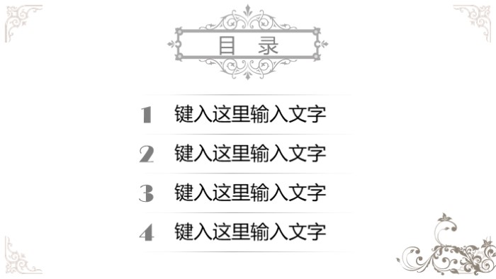 简洁大气清新法治宣传工作成果ppt模板