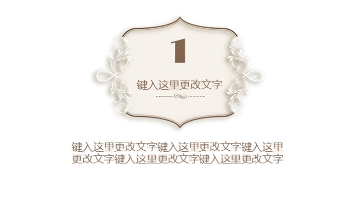 简洁大气清新法治宣传工作成果ppt模板