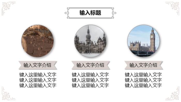 简洁大气清新法治宣传工作成果ppt模板