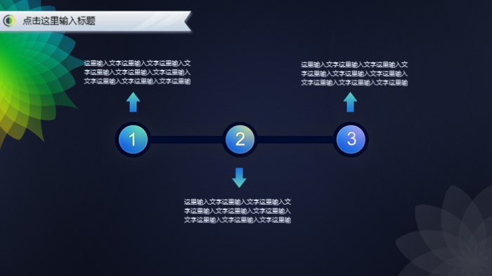 清新简洁大气影视英语教学ppt模板