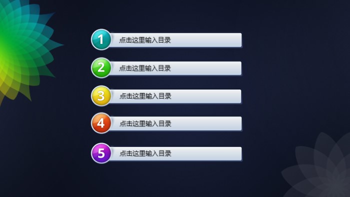 清新简洁大气影视英语教学ppt模板