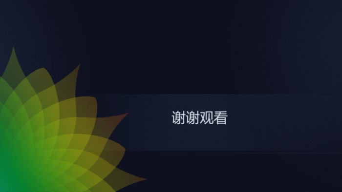 清新简洁大气影视英语教学ppt模板