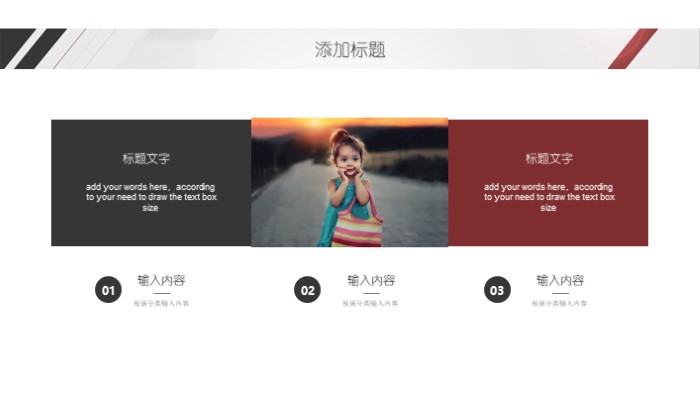 清新大气时尚英语教学阅读ppt模板