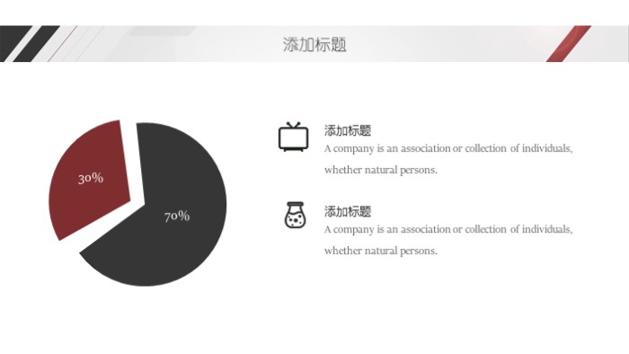 清新大气时尚英语教学阅读ppt模板