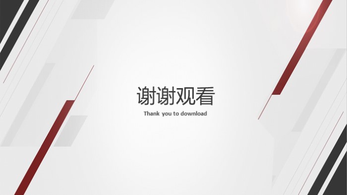 清新大气时尚英语教学阅读ppt模板