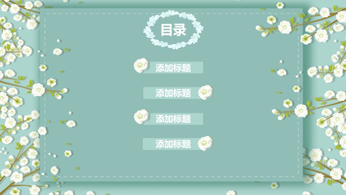 简洁大气时尚音乐主题班会ppt模板