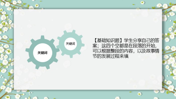 简洁大气时尚音乐主题班会ppt模板