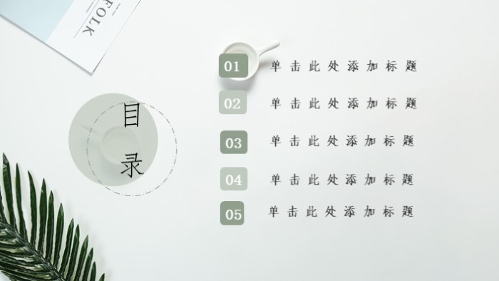 清新大气时尚青少年音乐主题ppt模板