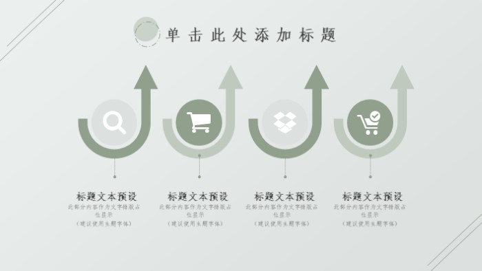 清新大气时尚青少年音乐主题ppt模板