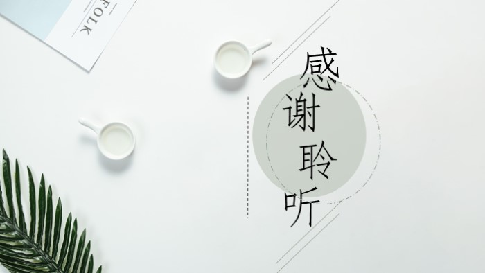 清新大气时尚青少年音乐主题ppt模板