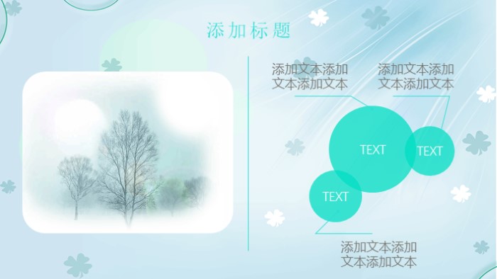 简洁大气清新医疗器械生产培训ppt模板