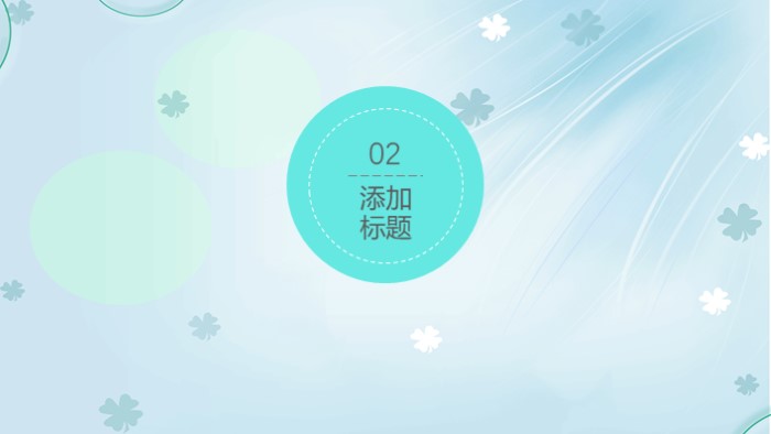 简洁大气清新医疗器械生产培训ppt模板