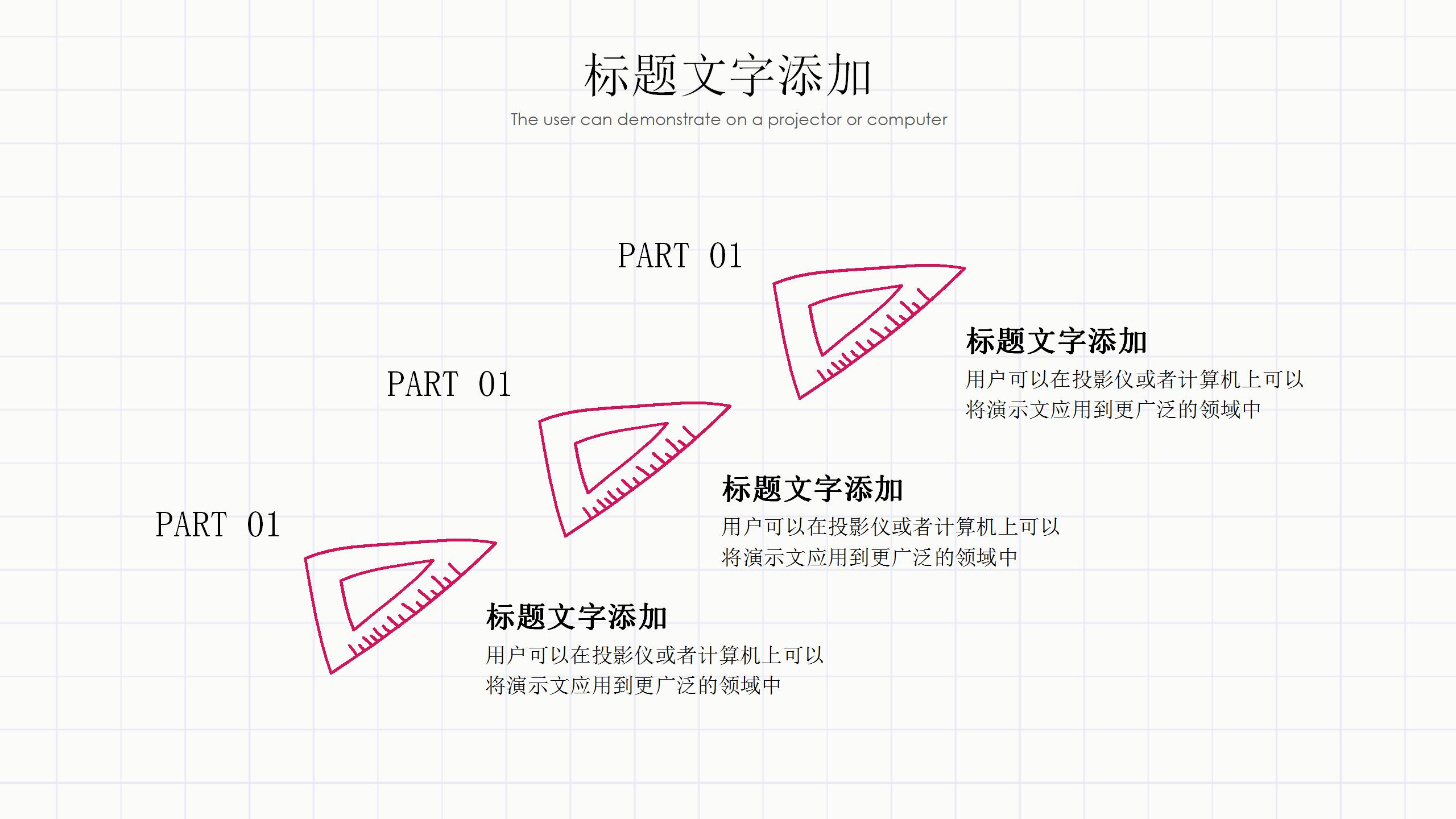 手绘风基础英语培训ppt模板