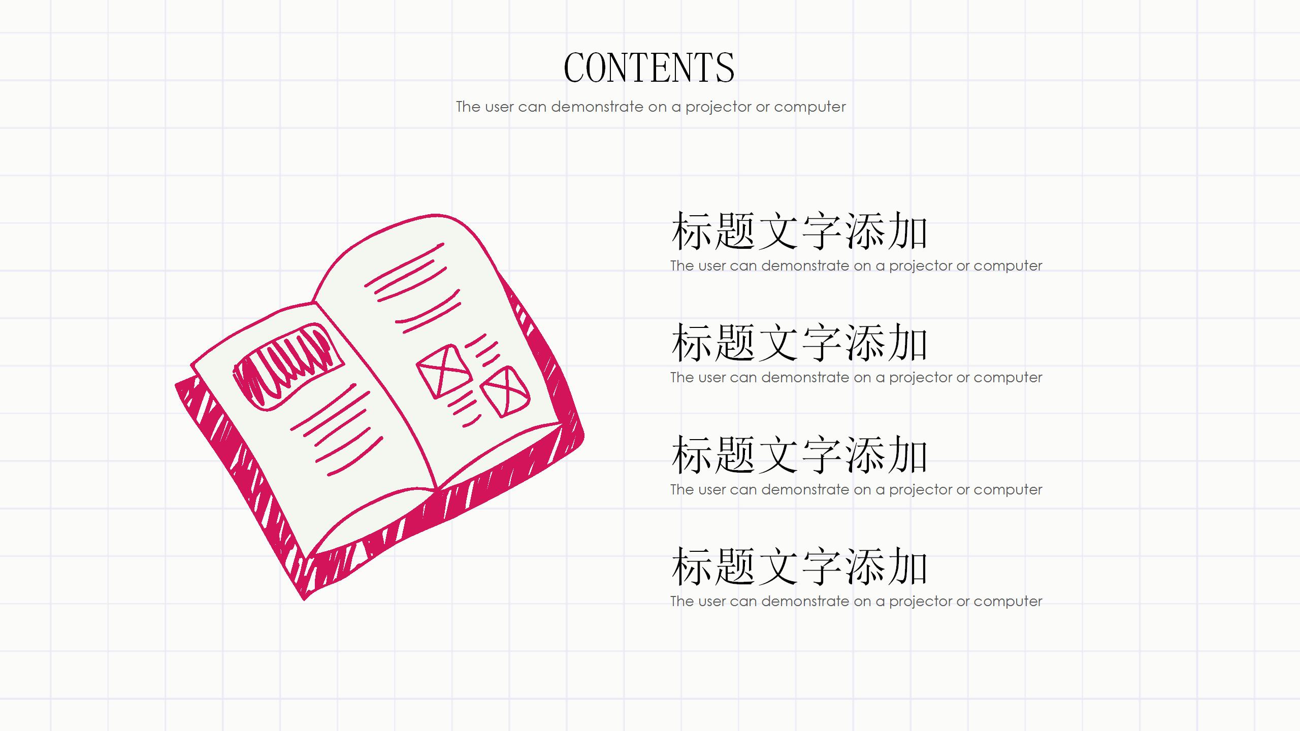 手绘风基础英语培训ppt模板