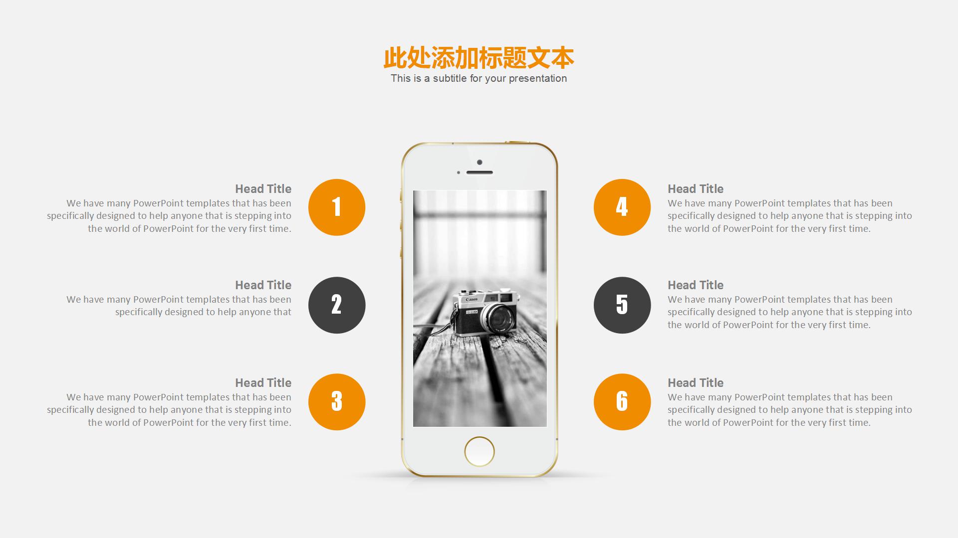 创意简洁风web项目答辩ppt模板