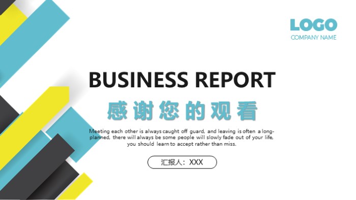 简洁清新大气护理专案改善ppt模板