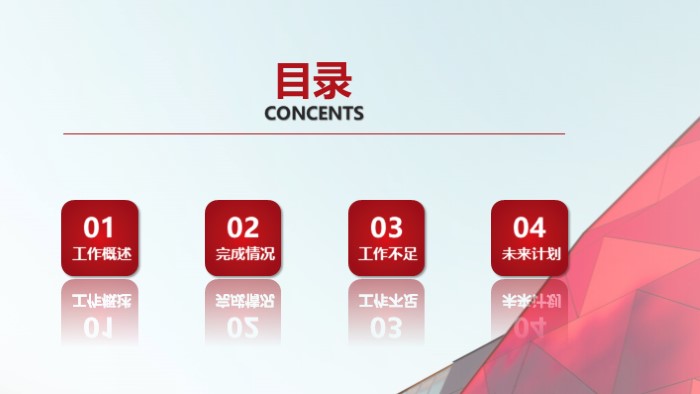 时尚清新大气护理质量专案改善ppt模板