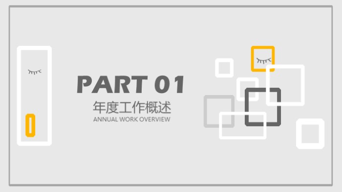 简洁大气清新创客空间商业计划书ppt模板